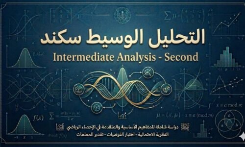 الصورة المصغرة للدورة