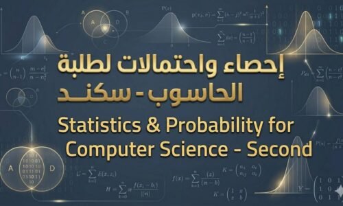 الصورة المصغرة للدورة