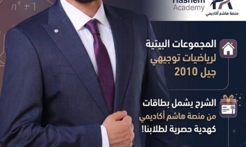 الصورة المصغرة للدورة